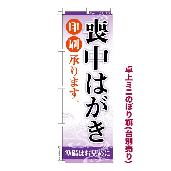 年賀状 はがきの人気商品 通販 価格比較 価格 Com