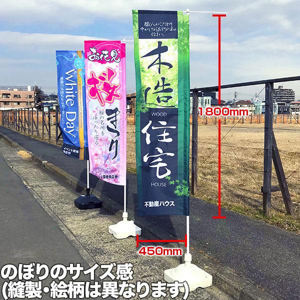 のぼり旗 迷子センター2 子ども 既製品のぼり 450mm幅 Ka1129 450 こまもの本舗 Yahoo 店 通販 Yahoo ショッピング