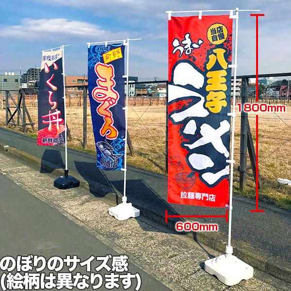 のぼり旗 迷子センター2 子ども 既製品のぼり 600mm幅 Ka1129 600 こまもの本舗 Yahoo 店 通販 Yahoo ショッピング