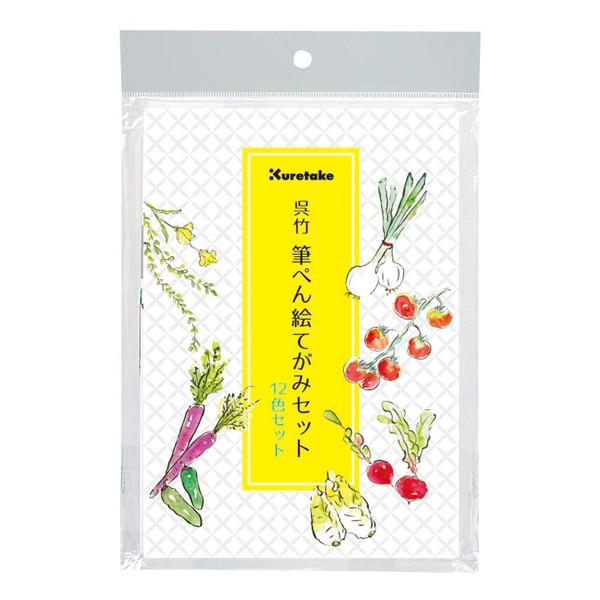 (񂹕i)| Kuretake MyGĂ݃Zbg 12F KG207-8