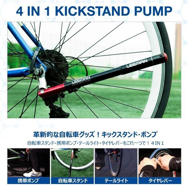 LEEMAN ���[�}�� 4in1 �L�b�N�X�^���h�|���v (sb)