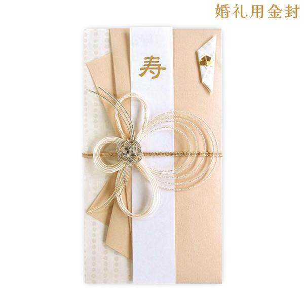 菅公工業 uzumakikanko 金封 淡いろ 薄橙 キン1229 : こまもの 菅公工業 uzumakikanko 金封 淡いろ 薄橙 キン1229 : こまもの