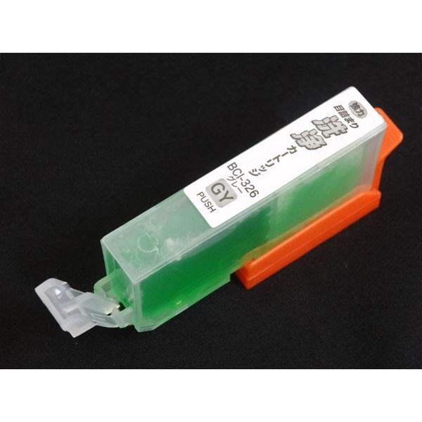 BCI-326GY専用 キヤノン用 BCI-326 プリンター目詰まり洗浄