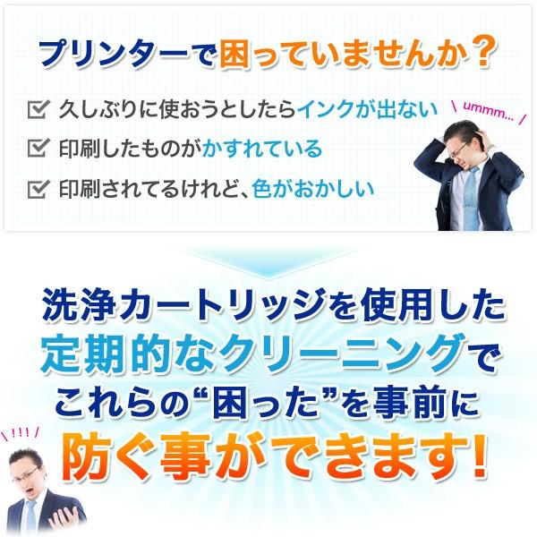 Ic6cl80l専用 エプソン用 Ic80 プリンター目詰まり洗浄カートリッジ 6色セット 6色用セット Ep 707a Ep 708a Ep 777a Km Ecc Ic6cl80l こまもの本舗 Yahoo 店 通販 Yahoo ショッピング