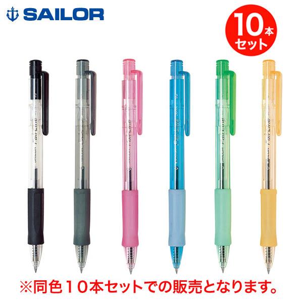 フェアライン ボールペンの人気商品 通販 価格比較 価格 Com