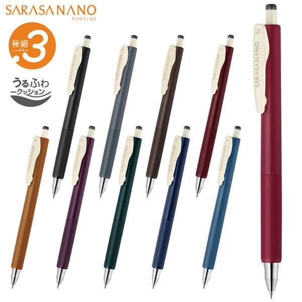 ZEBRA ゼブラ SARASA NANO サラサナノ 0.3mm ビンテージカラー10 ZEBRA ゼブラ SARASA NANO サラサナノ 0.3mm ビンテージカラー10