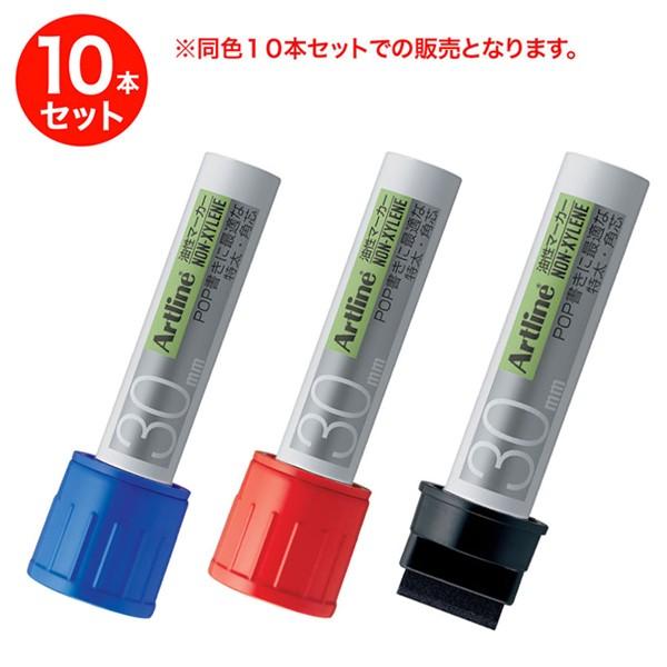 (���񂹕i)�V���`�n�^ Shachihata �A�[�g���C�� �����}�[�J�[�p30(�m���L�V) K-123 ���F10�{�Z�b�g �S3�F