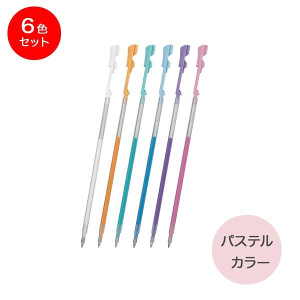 Pilot パイロット ハイテックcコレト 専用替芯 0 4mmタイプ パステルカラー6色セット Km Set Lhkrf 10s4 P6 こまもの本舗 Yahoo 店 通販 Yahoo ショッピング