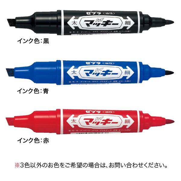 取り寄せ品 ゼブラ Zebra ハイマッキー Mo 150 Mc 同色10本セット 3色から選択 Km Set Mo 150 Mc こまもの本舗 Yahoo 店 通販 Yahoo ショッピング