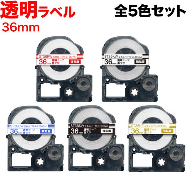 テプラ 25日は最大P16％ キングジム用 PRO 互換 テープカートリッジ