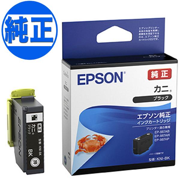 EPSON インクカートリッジセット Amazon.co.jp: エプソン 純正 インクカートリッジ IB09CL4A 4色パック