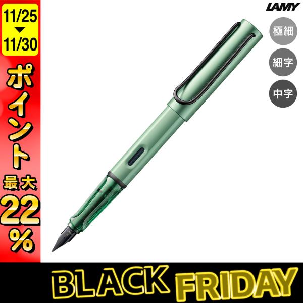 【ラミー】アルスター　ルビー　万年筆 楽天市場】【9/5限定☆店内最大P20倍☆】名入れ 万年筆 ラミー