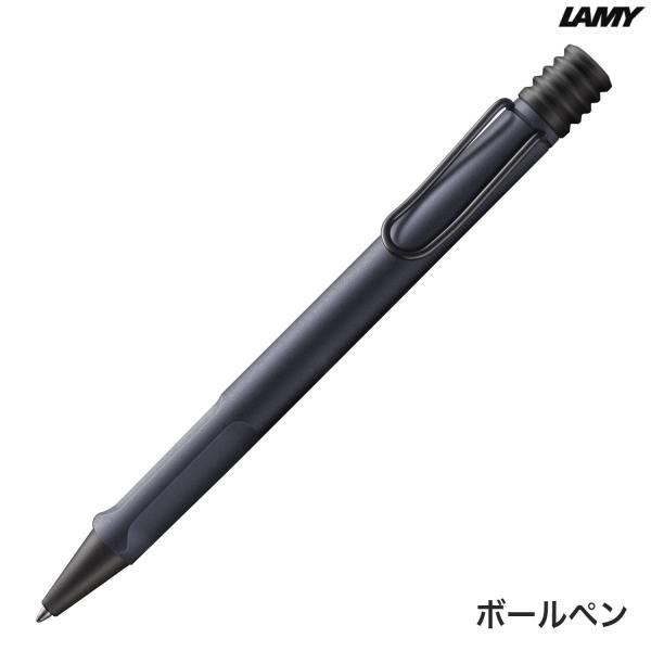 Lamy ペンセット（5本）（トレー除く）