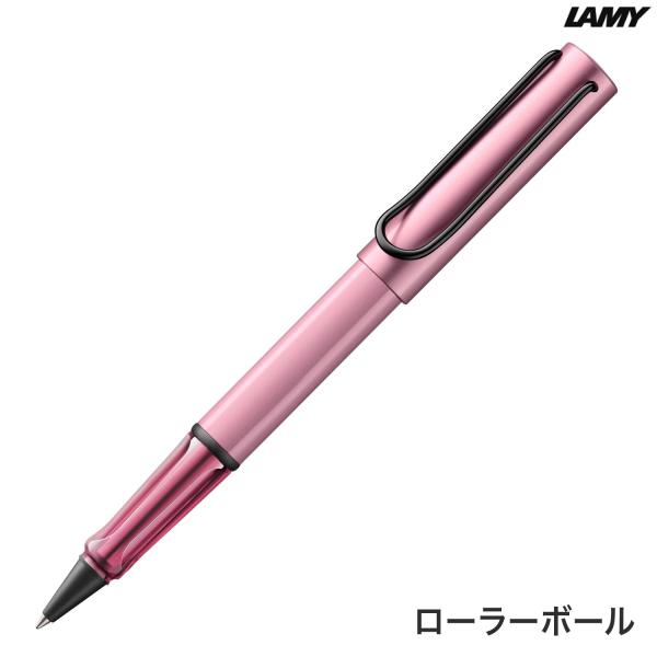 LAMY（ラミー） アルスター AL-star オータムピンク ローラーボール