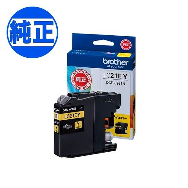 【中古】「非常に良い」brother純正インクカートリッジイエロー LC21EY 対応型番:DCP-J983N 他 ブラザー工業 日曜は最大P17％ ブラザー工業(Brother) 純正インク