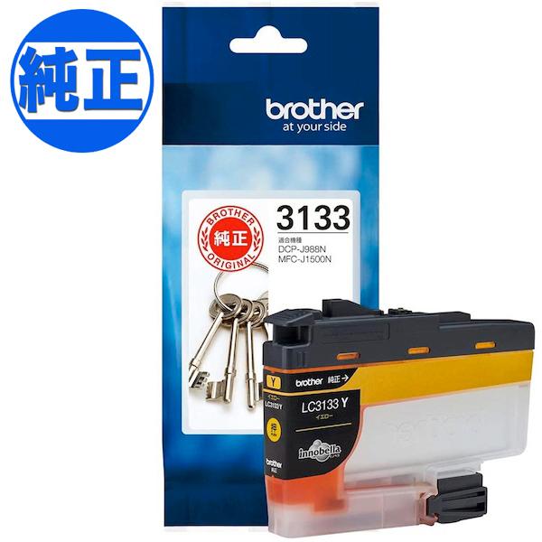 ブラザー工業 Brother 純正インク Lc3133 インクカートリッジ イエロー Lc3133y Lc3133y こまもの本舗 Yahoo 店 通販 Yahoo ショッピング