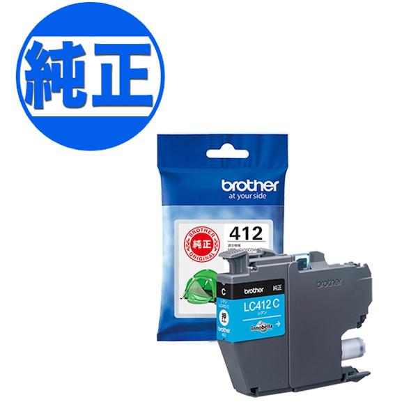 ブラザー工業(Brother) 純正インク LC412インクカートリッジ シアン 