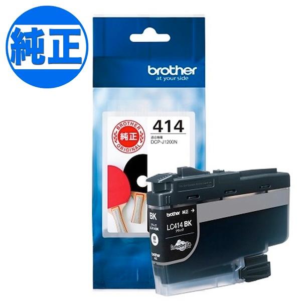 Brotherインクジェットプリンター 本体＋【新品未使用／使用中】純正インク付 インクジェットプリンター - プリンター | ブラザー