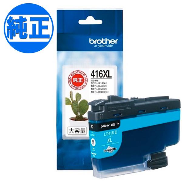 ブラザー工業 超Pay最大P20％ ブラザー工業(Brother) 純正インク LC416