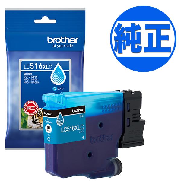 ブラザー工業 (取り寄せ品)ブラザー工業(Brother) 純正インク LC516