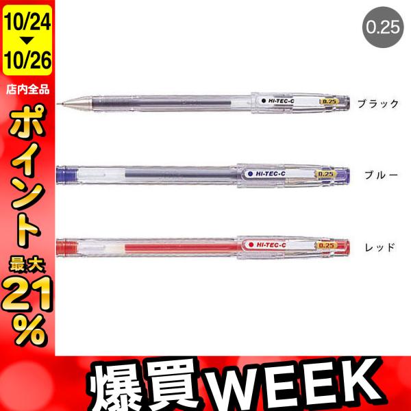 PILOT（文具） PILOT パイロット ハイテックCグリップ0.25(超激