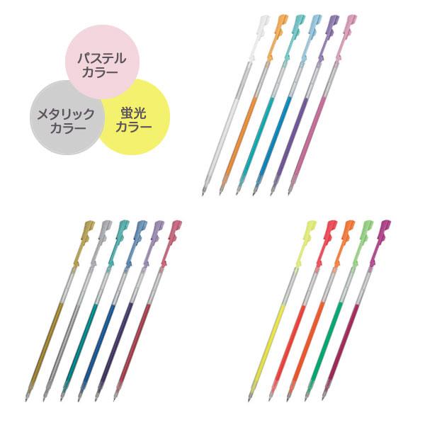 PILOT（パイロット） ハイテックCコレト 専用替芯 パステル