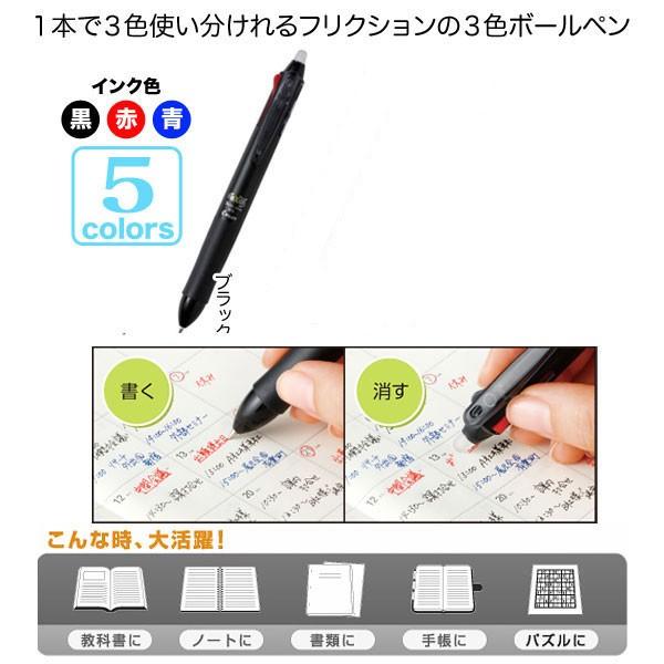 Pilot パイロット Frixion Ball3 フリクションボール3 Lkfb 60ef 生産終了品 ブラックのみ Lkfb 60ef こまもの本舗 Yahoo 店 通販 Yahoo ショッピング