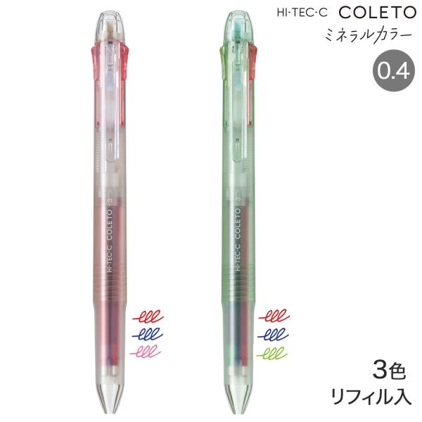 PILOT（パイロット） 最大P21％☆爆買WEEK PILOT ハイテックCコレト