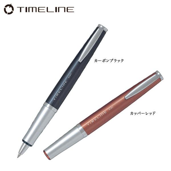 PILOT（パイロット） TIMELINE タイムラインゲル ゲルインキボールペン