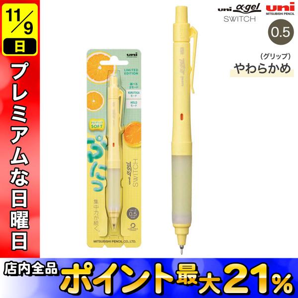ace gel 筆 5本セット ace gel 筆 5本セット ace gel 筆 5本セット 20220527150528_4.jpg