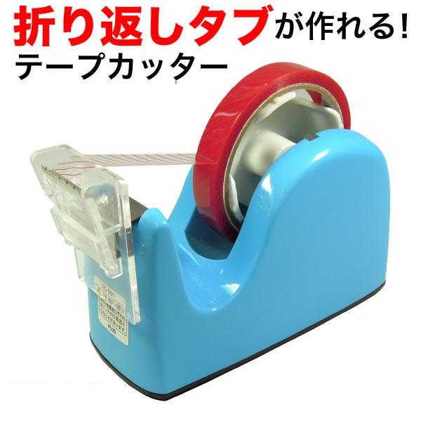 ミミタブテーパーカッターユニット PLUS プラス TC-301-BL ミミタブテーパーカッターユニット PLUS プラス TC-301-BL