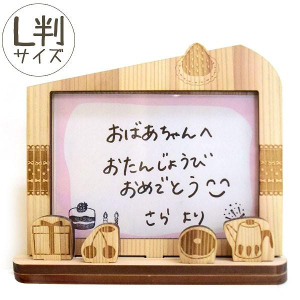 木工キット フォトフレーム L判 ケーキ Ml Pf L Cake こまもの本舗 Yahoo 店 通販 Yahoo ショッピング