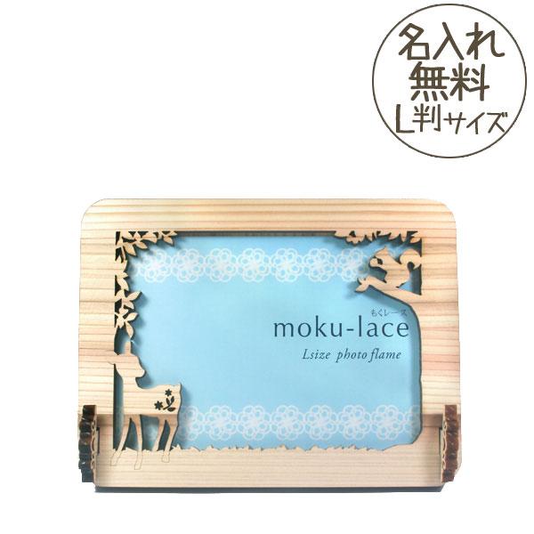 もくレース レーザーカット加工 フォトフレーム L判 しか 母の日ギフト Ml Pf L Deer こまもの本舗 Yahoo 店 通販 Yahoo ショッピング