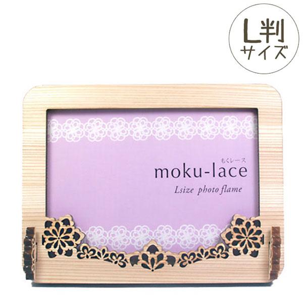 もくレース レーザーカット加工 フォトフレーム L判 レース プレゼント Ml Pf L Lace こまもの本舗 Yahoo 店 通販 Yahoo ショッピング