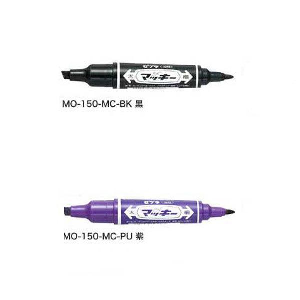 ゼブラ Zebra ハイマッキー 全12色 Mo 150 Mc 2色から選択 Mo 150 Mc こまもの本舗 Yahoo 店 通販 Yahoo ショッピング