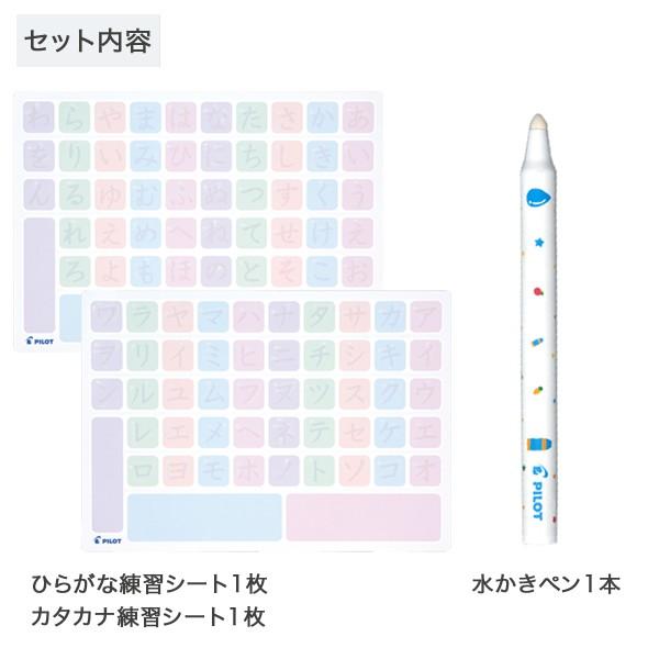 Pilot パイロット 水かきれんしゅうシート Ms 100p 02 ひらがな カタカナ Ms 100p 02 こまもの本舗 Yahoo 店 通販 Yahoo ショッピング