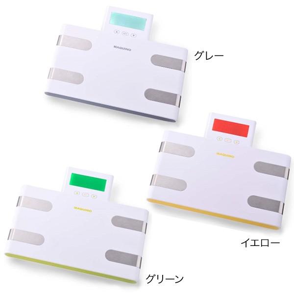Maquino マッキーノ マンセット 体組成計 体重計 体脂肪計 内臓脂肪 50g単位 コンパクト 薄型 全3色 Mt 102 Sb 2色から選択 Mt 102 こまもの本舗 Yahoo 店 通販 Yahoo ショッピング