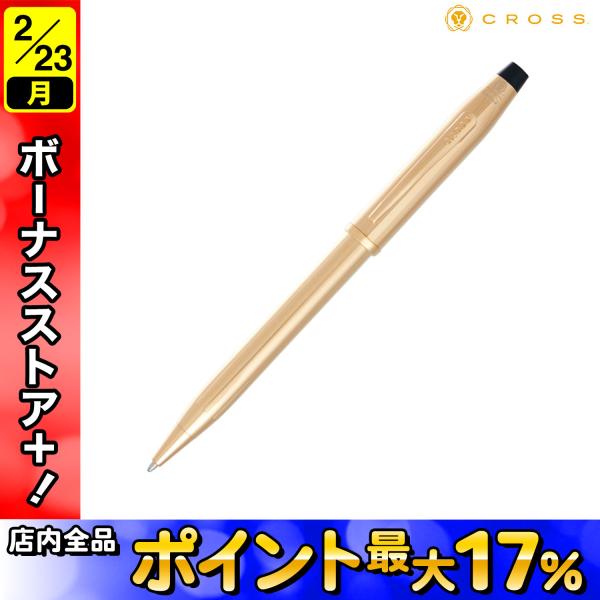 CROSS（クロス） CENTURY2 ボールペン 23金ゴールドプレート NAT0082WG