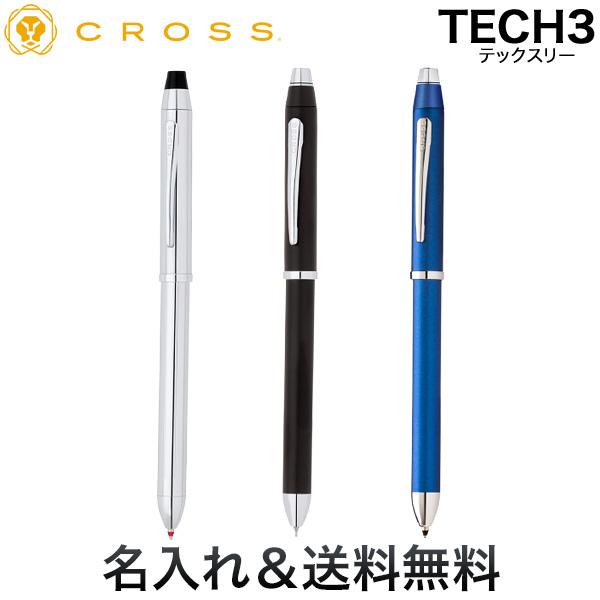 CROSS クロス Tech テックスリー複合ペン NAT0090 3色から選択