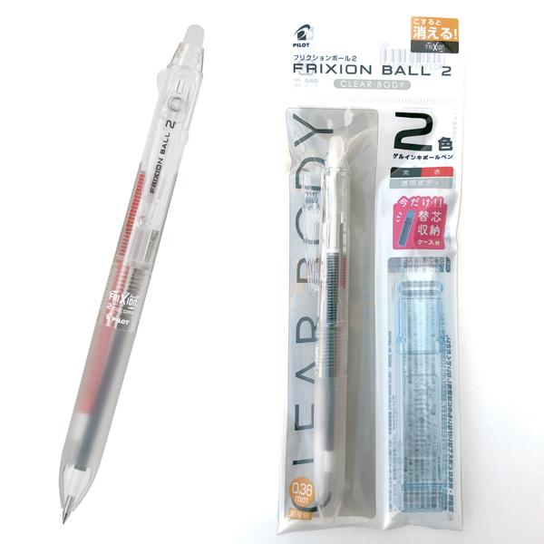 Pilot パイロット Frixion Ball2 フリクションボール2 替芯収納ケース付き特別パック P 6069 51 透明ボディ P 6069 51 こまもの本舗 Yahoo 店 通販 Yahoo ショッピング