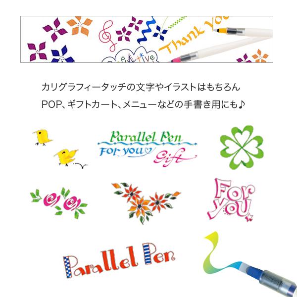 Pilot パイロット Parallel Pen パラレルペン P Fpn 1r 全6種 全6種から選択 P Fpn 1r こまもの本舗 Yahoo 店 通販 Yahoo ショッピング