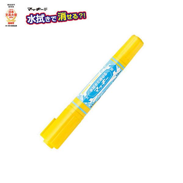 ゼブラ Zebra 水拭きで消せるマッキー P Wyt17 生産終了品 3色から選択 P Wyt17 こまもの本舗 Yahoo 店 通販 Yahoo ショッピング