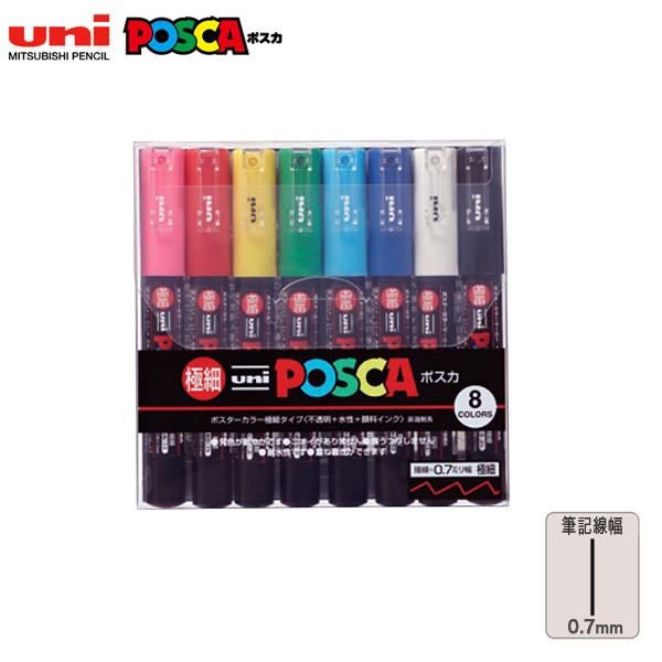 �O�H���M uni �|�X�J POSCA �ɍ� �X�^���_�[�h�J���[ 8�F�Z�b�g PC-1M 8C