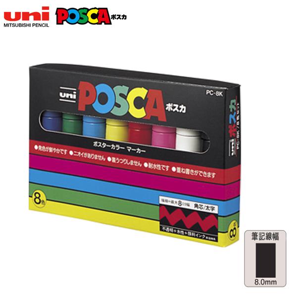 お盆も毎日発送 三菱鉛筆 uni ポスカ POSCA 太字角芯 全15色