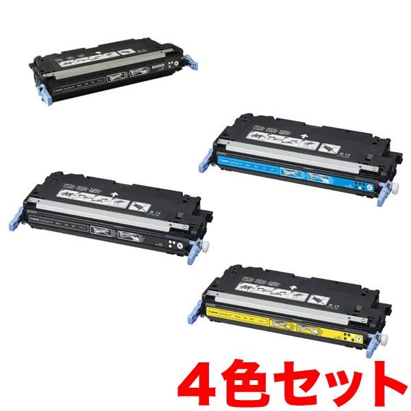 キヤノン用 カートリッジ317 リサイクルトナー CRG-317 4色 キヤノン用 カートリッジ317 リサイクルトナー CRG-317 4色