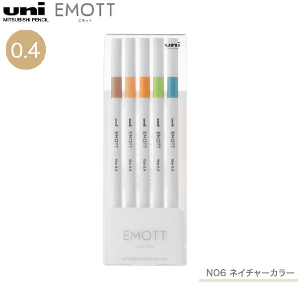 �O�H���M uni �G���b�g EMOTT 5�F�Z�b�g No.6 �l�C�`���[�J���[ PEMSY5C.NO6 NATURE COLOR
