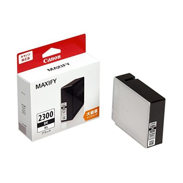 キヤノン(CANON) 純正インク PGI-2300XL インクカートリッジ 大容量  