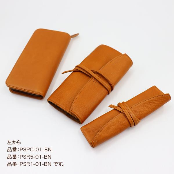 Pilot パイロット Pensemble ペンサンブル ロールペンケース1ポケット Psr1 01 Bn ブラウン Psr1 01 Bn こまもの本舗 Yahoo 店 通販 Yahoo ショッピング