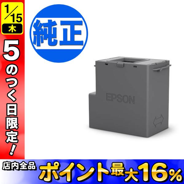 EPSON純正 SC1C,M,Y,BK,MB70(5本＋メンテナンスボックス2本 EPSON純正 SC1C,M,Y,BK,MB70(5本＋メンテナンスボックス2本 エプソン EPSON