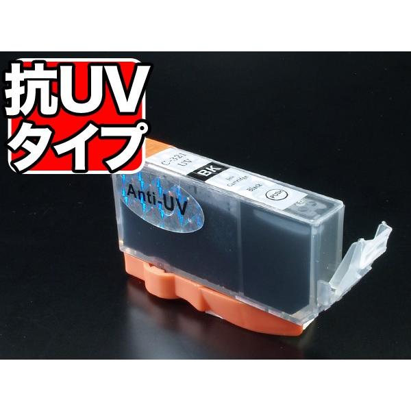 こまもの本舗 BCI-321BK キャノン用 プリンターインク BCI-321 互換